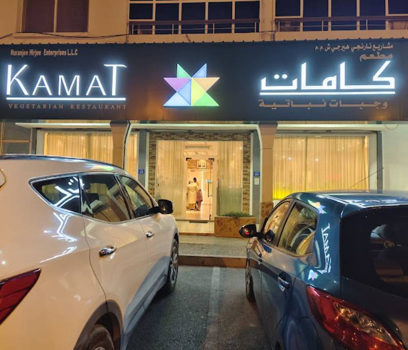 Kamat Restaurant