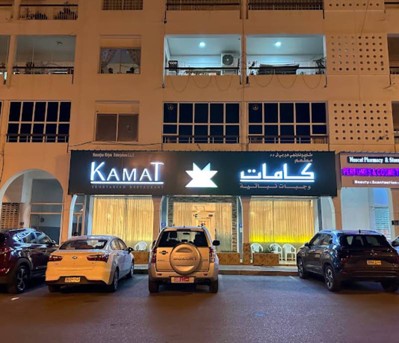 Kamat Restaurant
