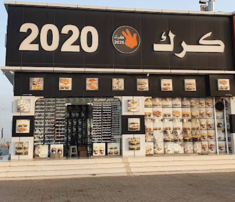 Karak 2020