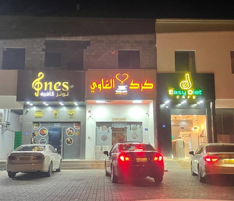 Karak Al-Ghawi