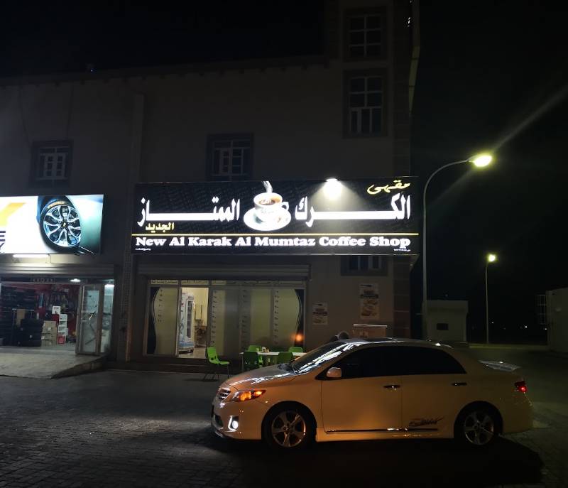 Karak Al Mumtaz Suwaiq