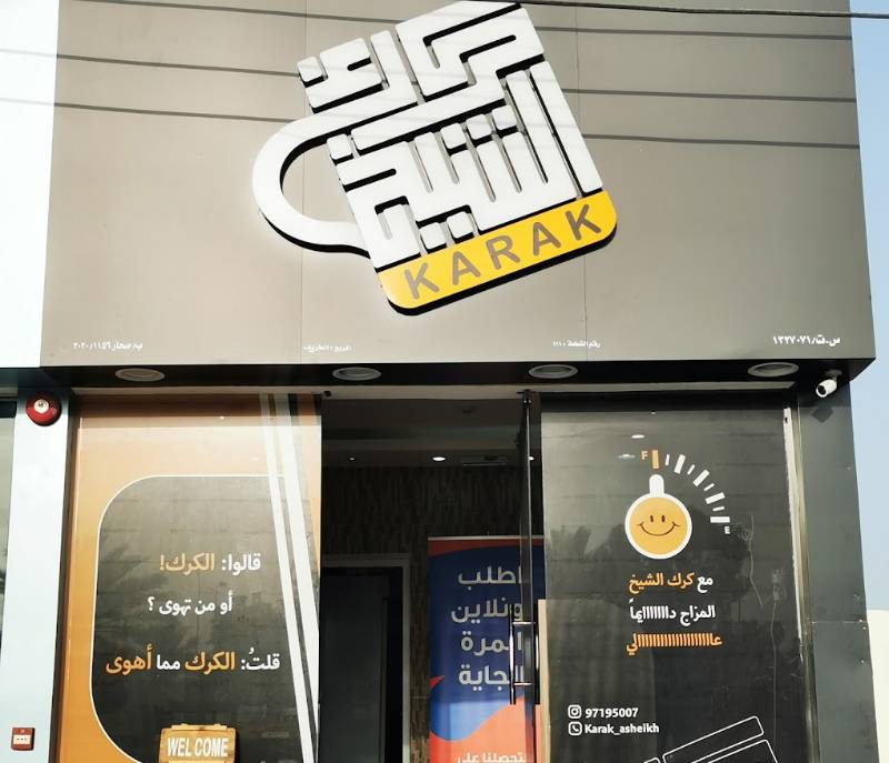 Karak Al-Sheikh