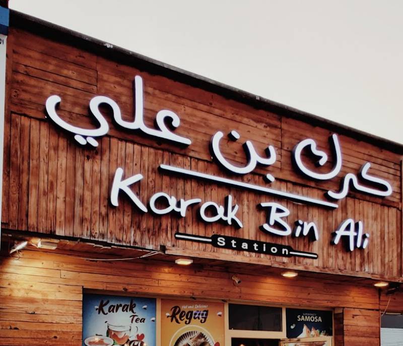 Karak bin Ali