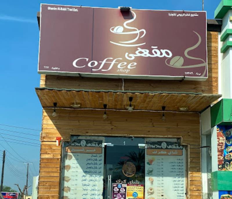 Karak Cafe