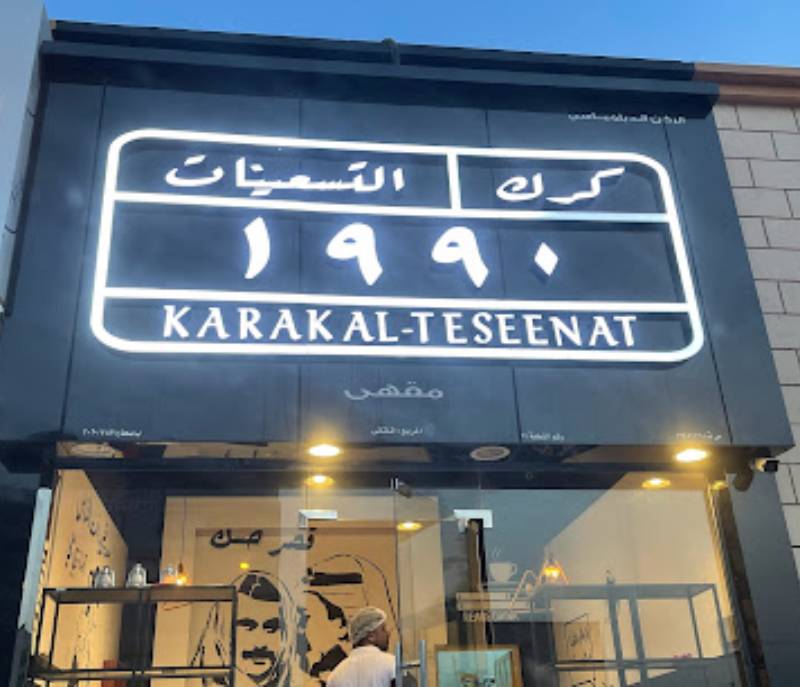 Karak of the nineties