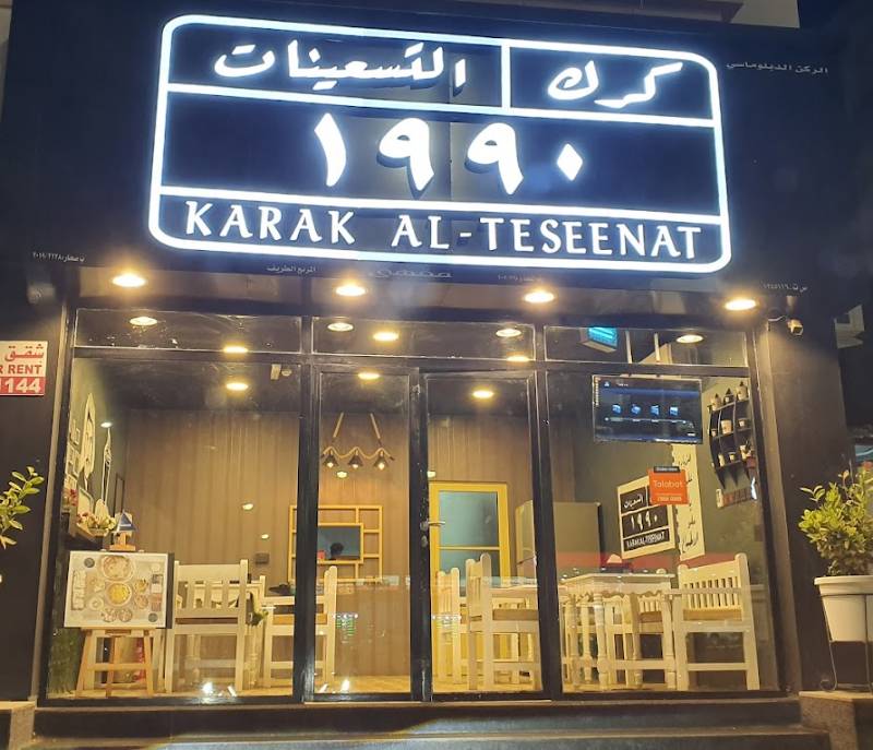 Karak of the nineties