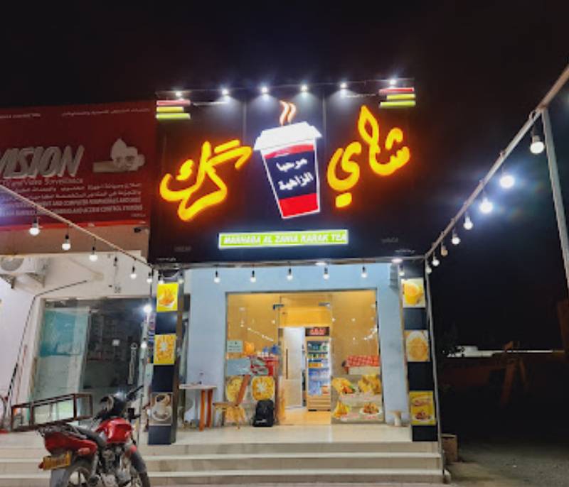 Karak tea