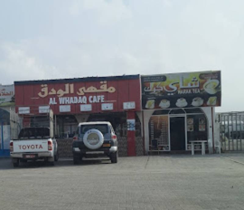 Karak tea