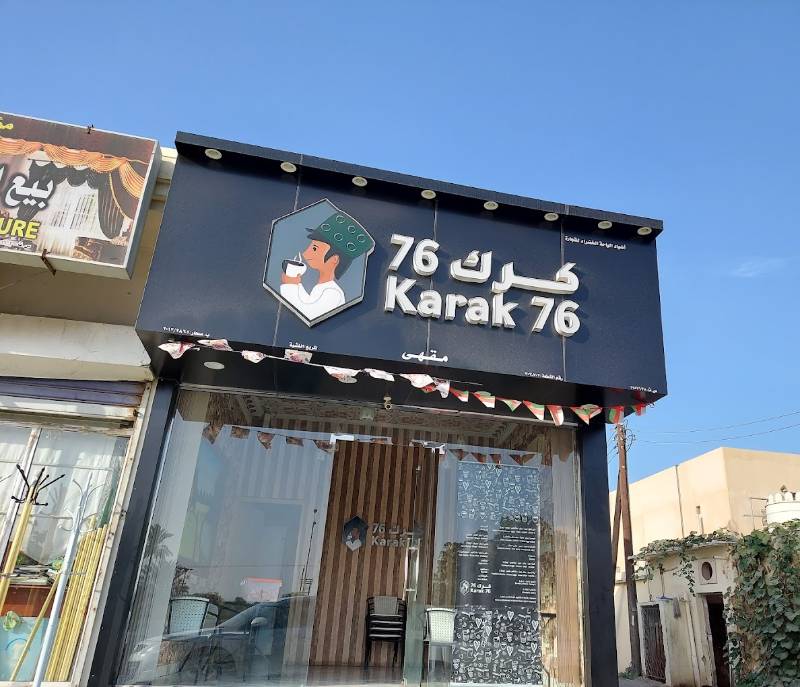 Karak76
