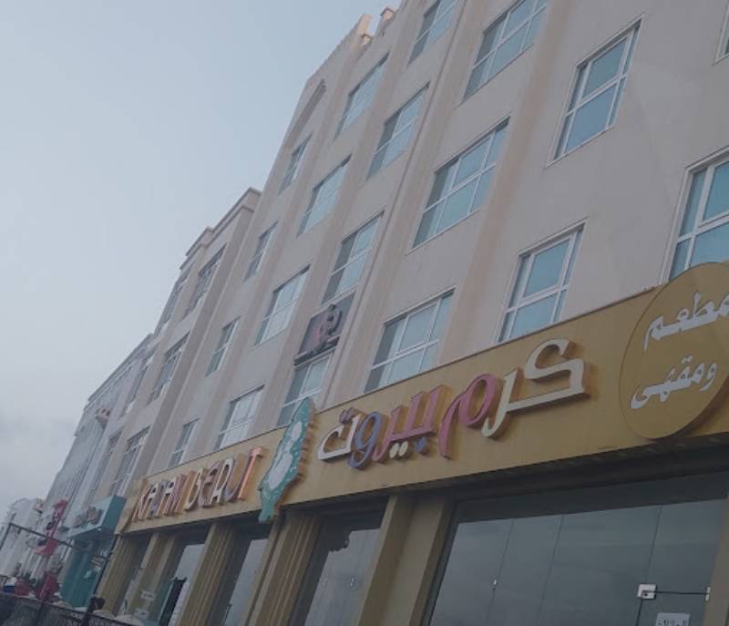 KARAM BEIRUT RESTAURANT