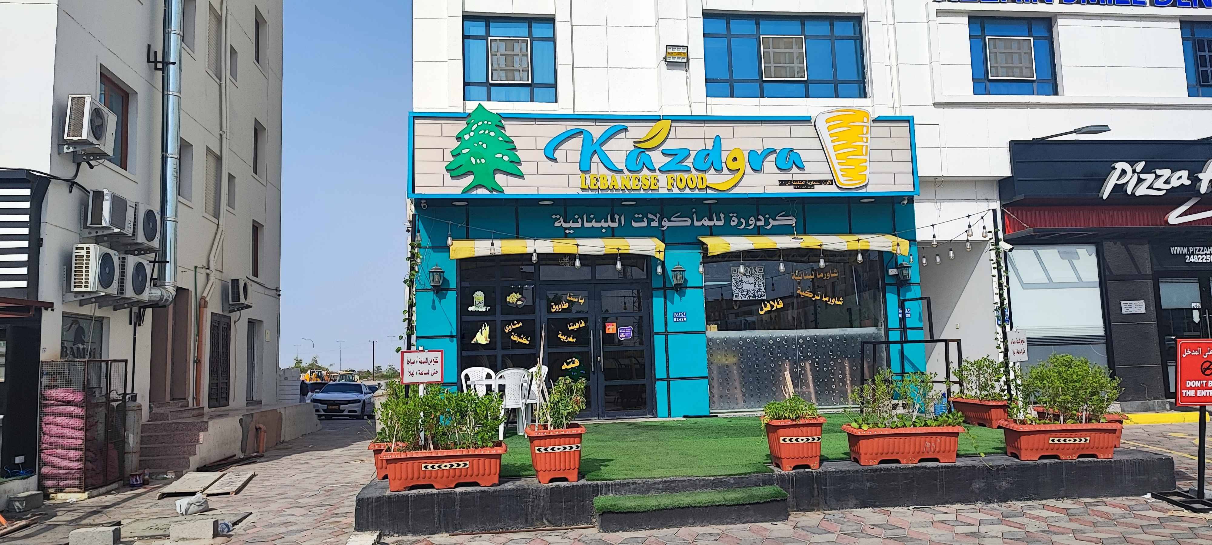 kazdora