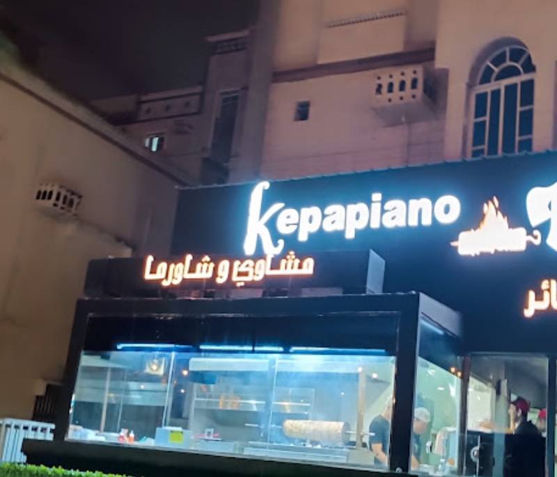 kebabiano