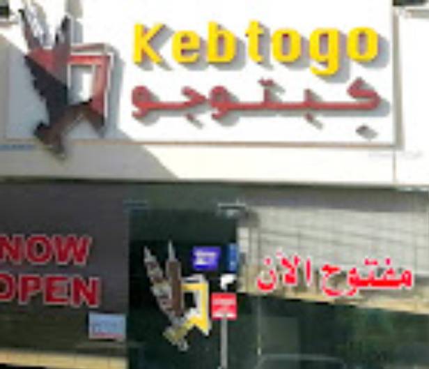 Kebtogo