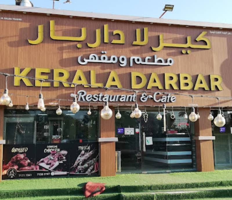 Kerala Darbar Restaurant & Cafe