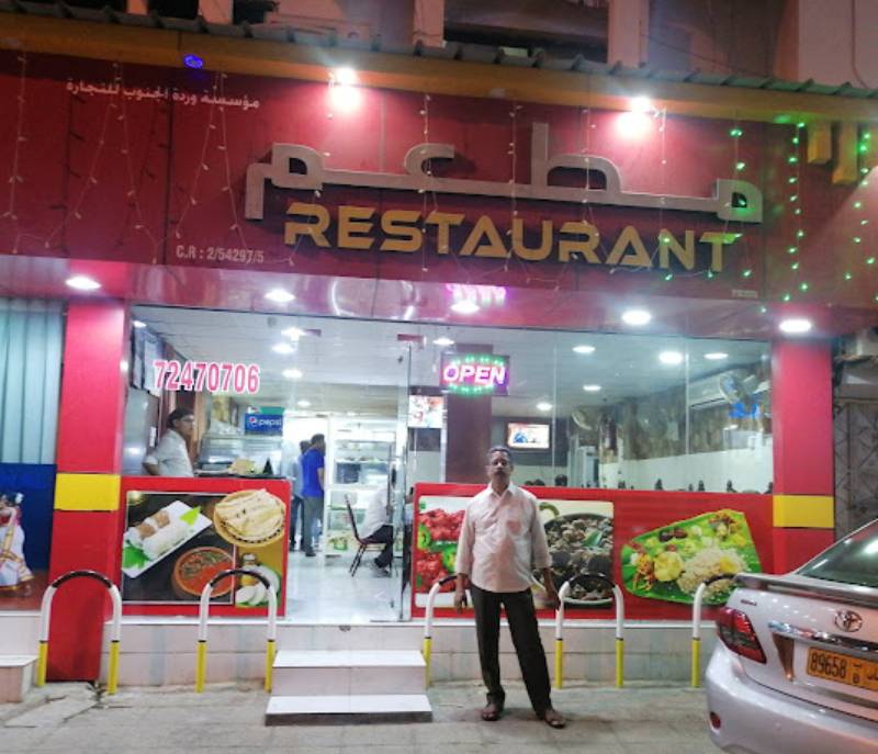 Kerala Hotel (Sathyan)