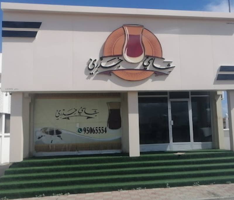 Khadri Tea
