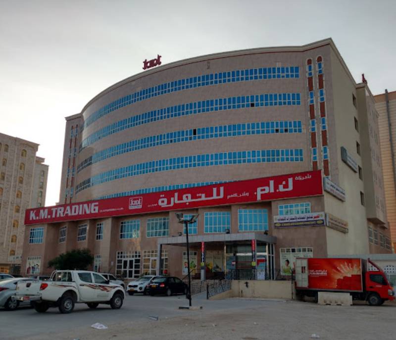 KM Trading Center