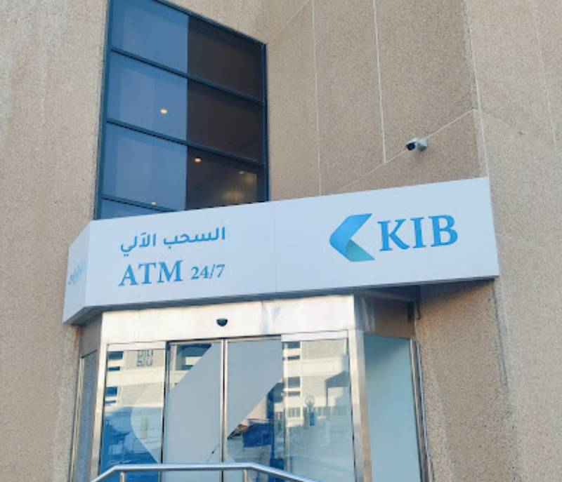 Kuwait International Bank ATM