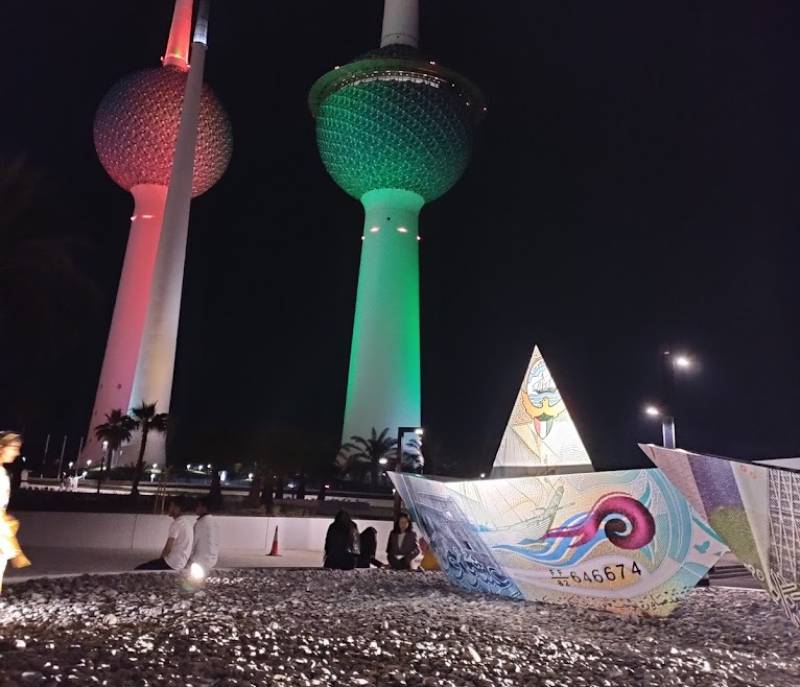 Kuwaiti Dinar Monument