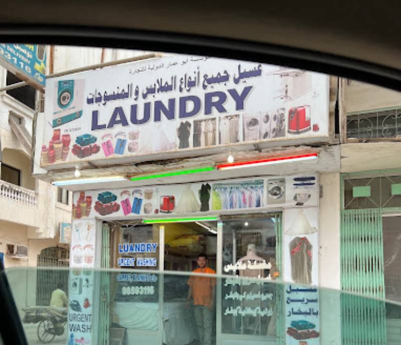 Laundry