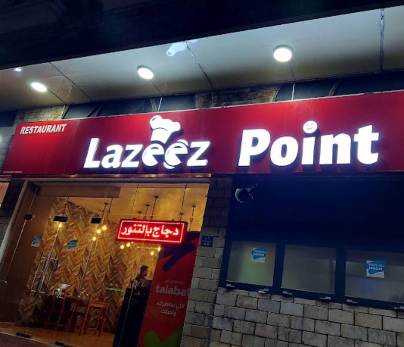Lazeez Point