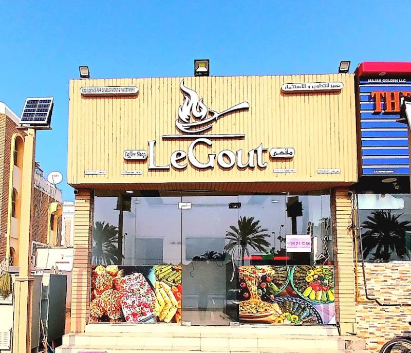 Le Gout Restaurant