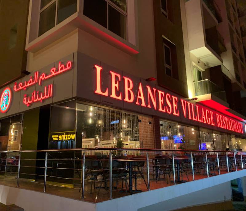 Lebanese Village  Restaurant
