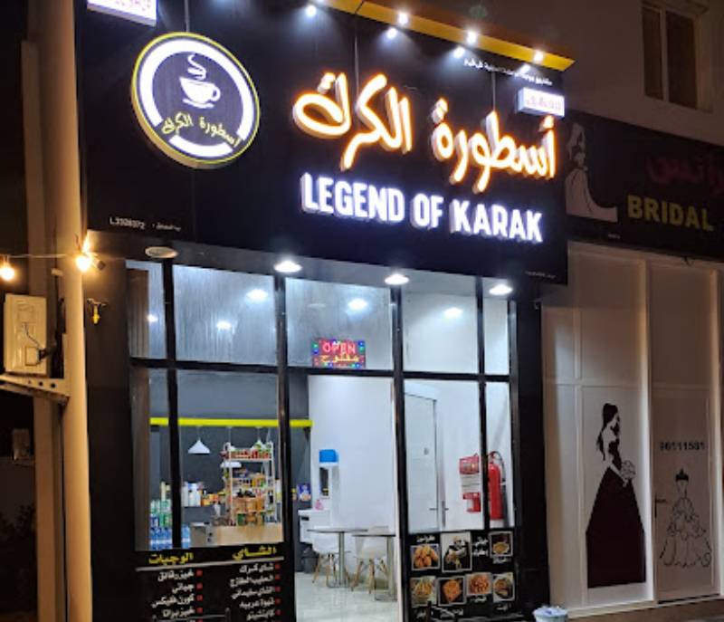 legend of karak