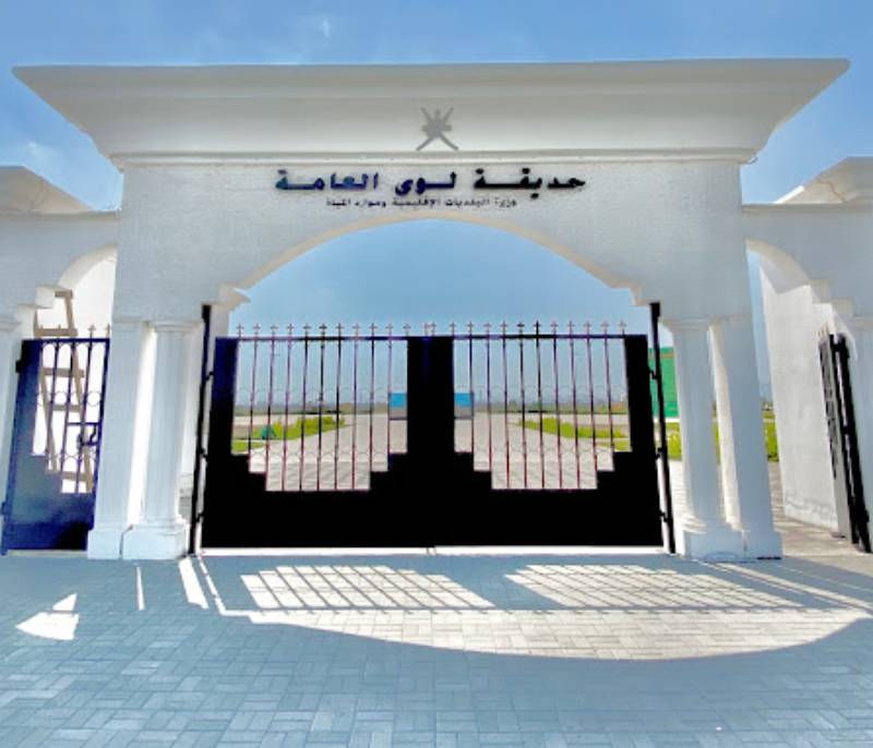 Liwa Public Park