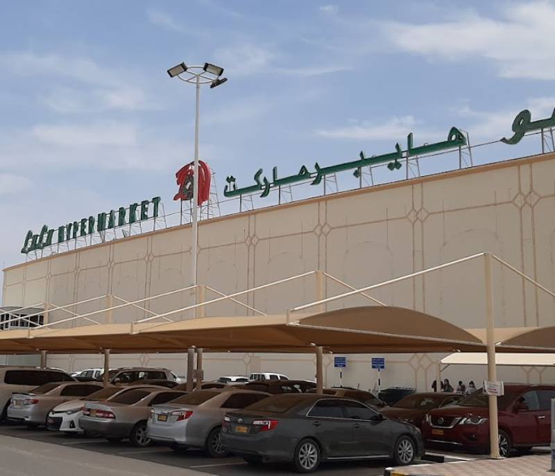 Lulu Hypermarket Suwaiq