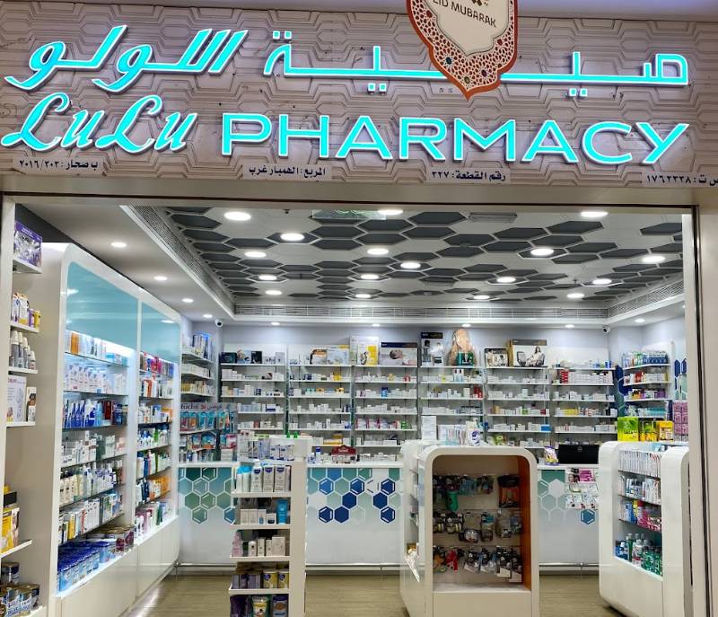 Lulu Pharmacy