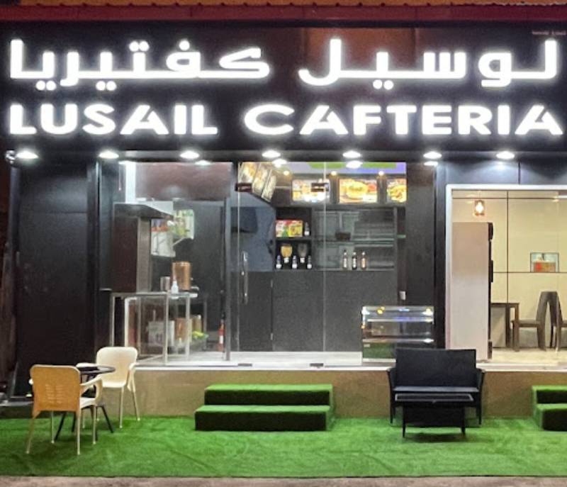 LUSAIL CAFTERIA