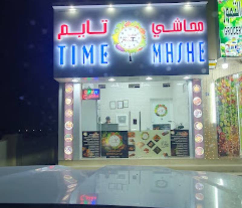 Mahashi Time