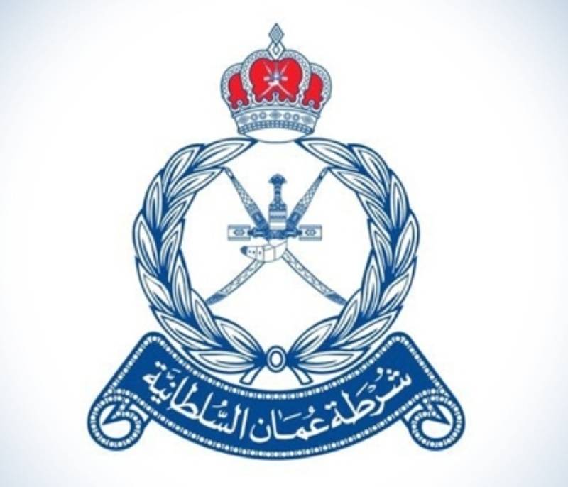 Majan Police Station