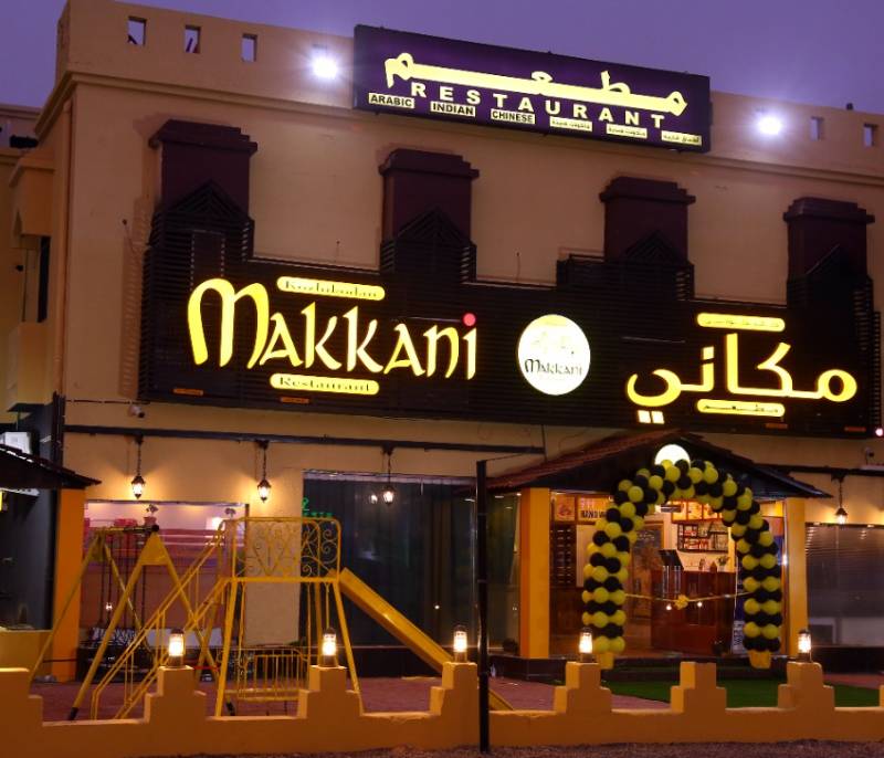 Makani Restaurant
