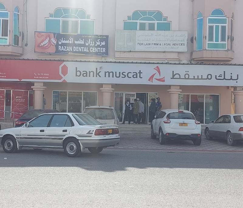 ماكينة الصراف الآلي لبنك مسقط