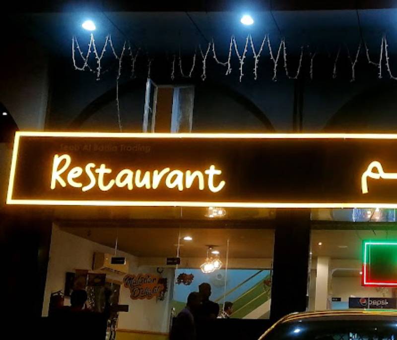 Malabar Delight | Restaurant