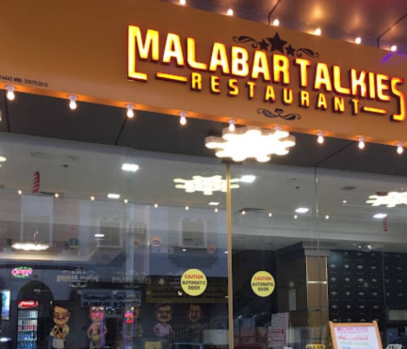 Malabar Talkies Restaurant