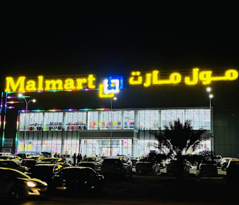 Mall Mart