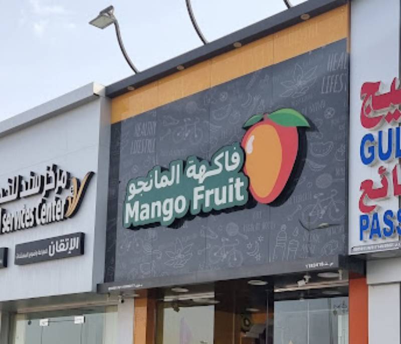 Mango fruit