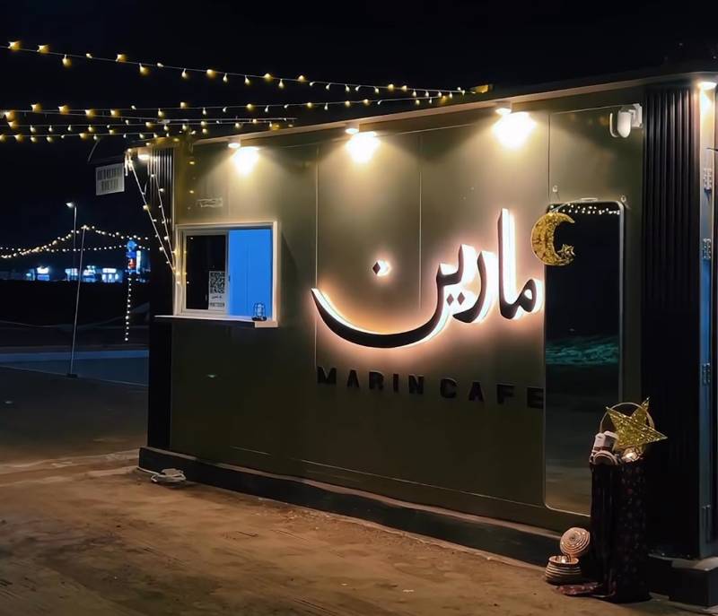 Marine Cafe