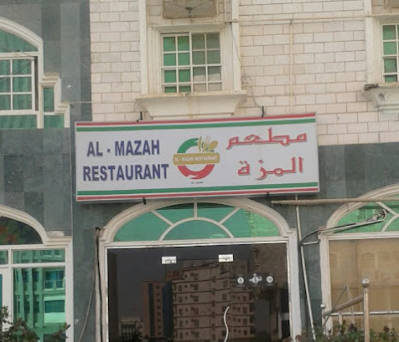 Mezze Restaurant