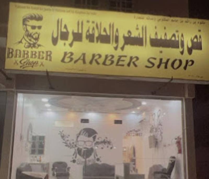 Miro Salon