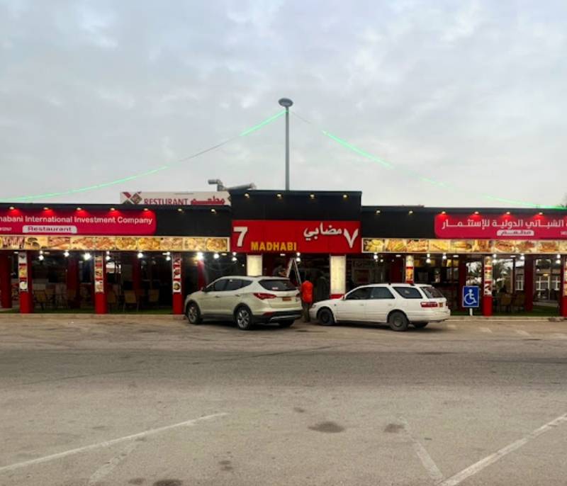 Mudhabi Al-Shaibani7