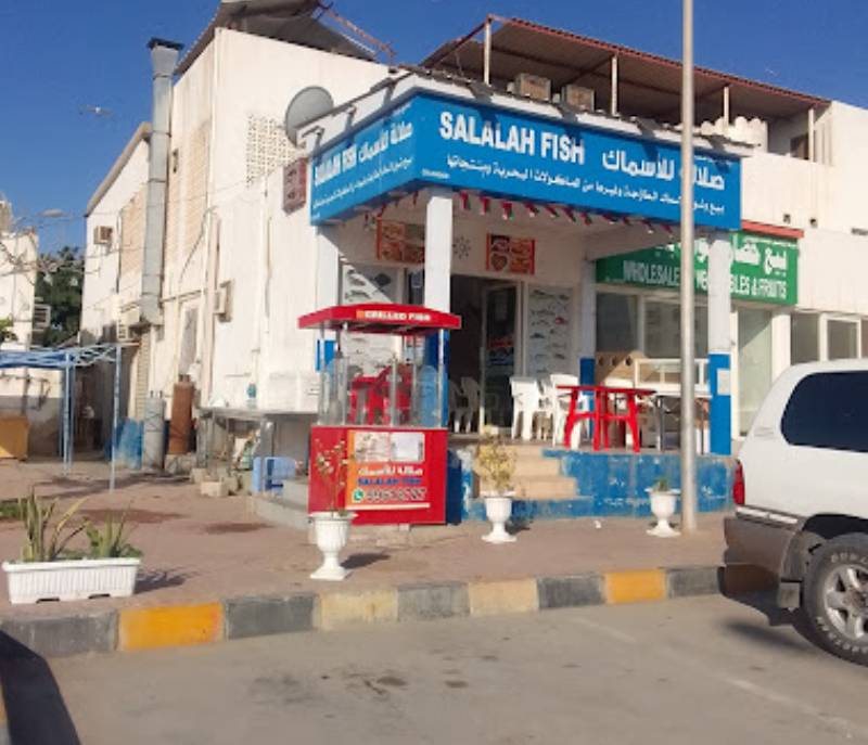 Mukalla Fish Restaurant