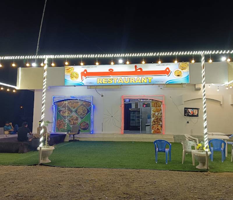 Mukhtar Pakistani Restaurant
