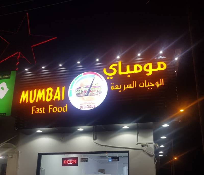 Mumbai Fast Food