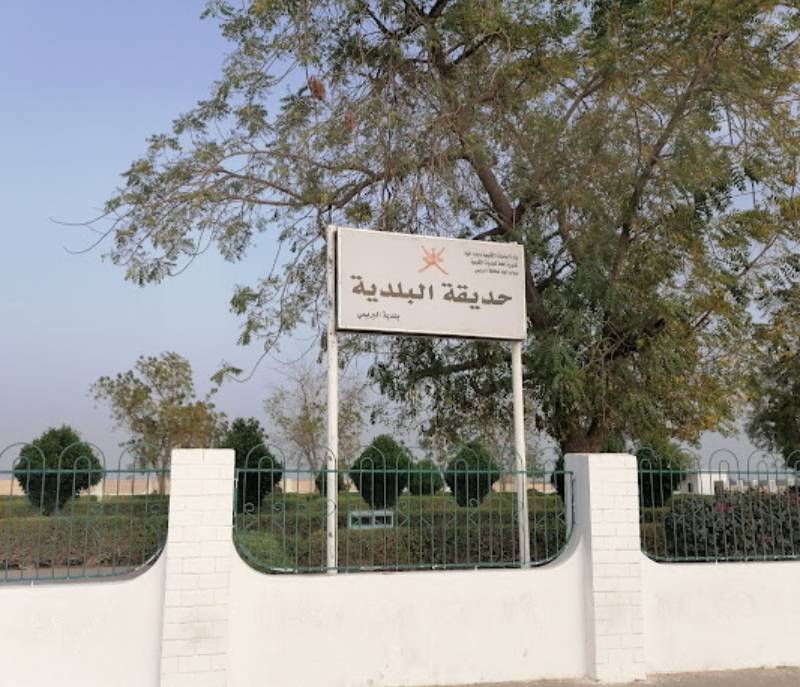 municipal park
