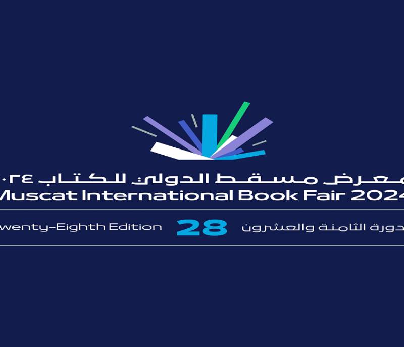 Muscat Book Fair