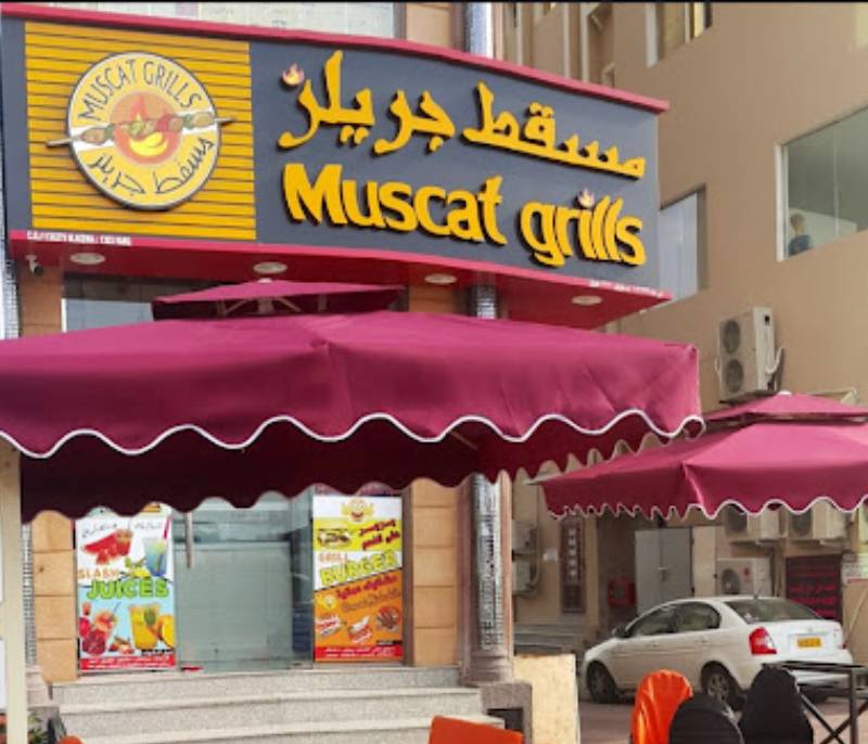 Muscat Grills